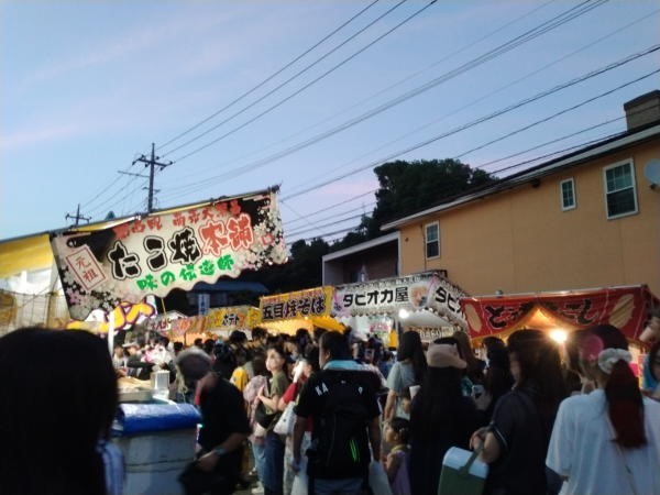 須賀神社