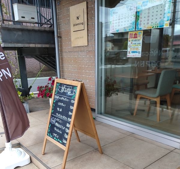N2カフェの画像