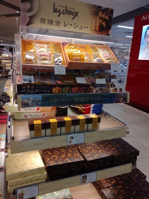 イトーヨーカドー立場店の「レ・シュー」のコーナー画像