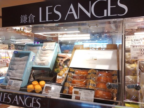イトーヨーカドー立場店「鎌倉レザンジュ」コーナー